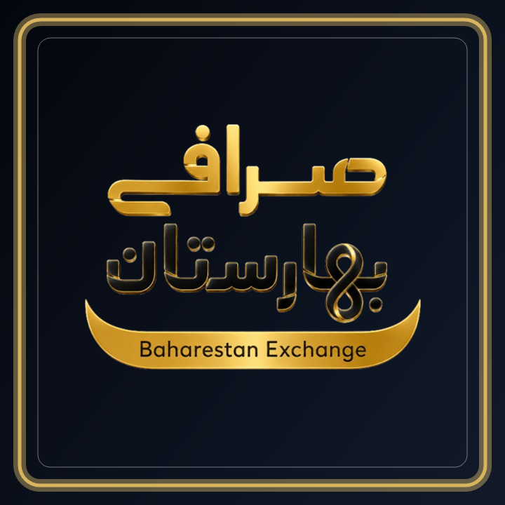 Baharestan Exchange