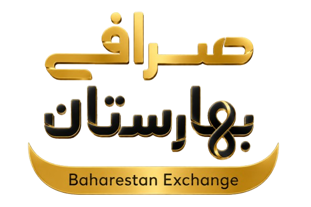 لوگوی صرافی بهارستان